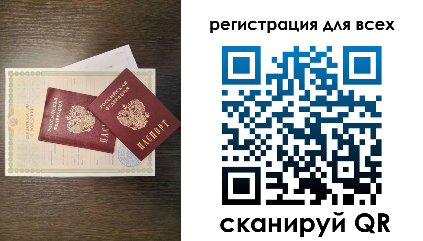 прописка поиск в Константиновске