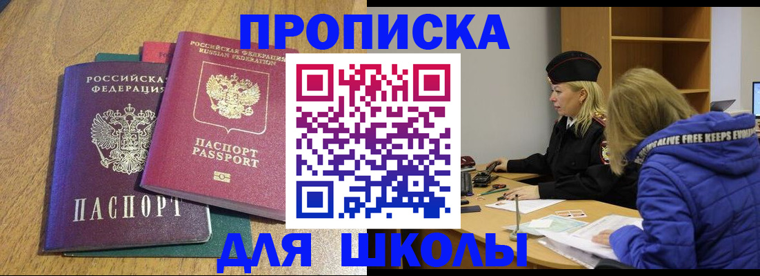 форма 3 в Константиновске