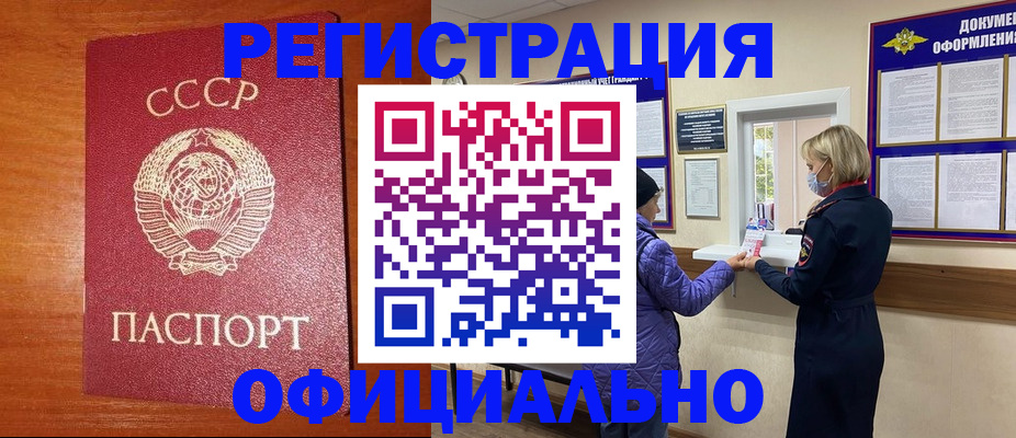 пропишу в квартире в Константиновске