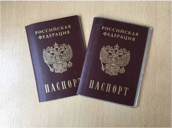 прописка в Константиновске